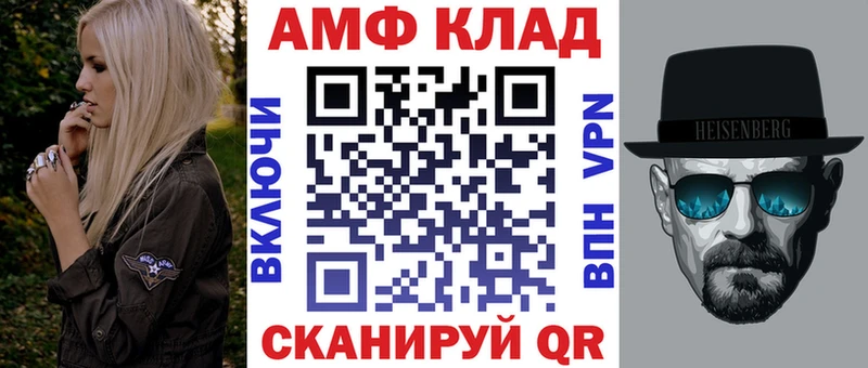 даркнет Telegram  Лесной  Amphetamine Premium  KRAKEN ТОР 