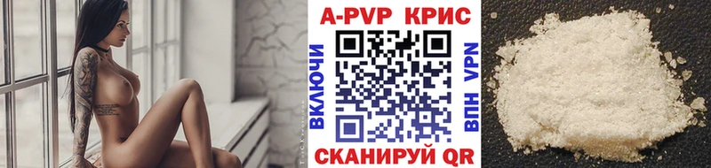 А ПВП VHQ  даркнет сайт  Лесной 