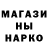 Бутират GHB Redbattle Bigboss