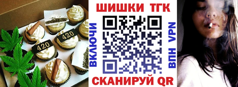 Печенье с ТГК конопля  Лесной 
