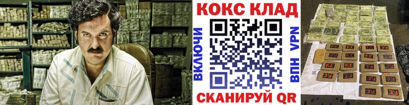 Кокаин Columbia  как найти закладки  Лесной 