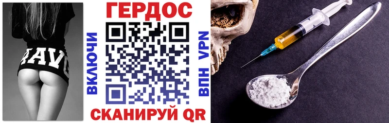 наркошоп  Лесной  ГЕРОИН афганец 