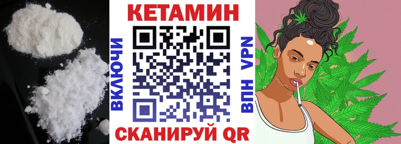 наркошоп  Лесной  КЕТАМИН VHQ 