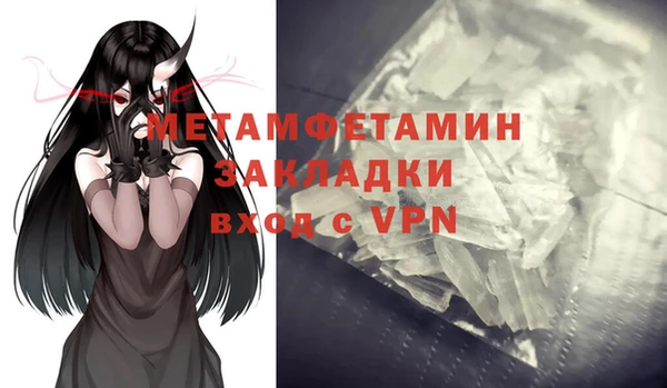 стаф Мегион
