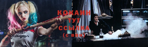 гашиш Арсеньев