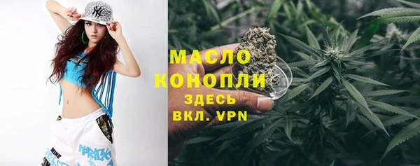 метадон Армянск