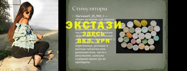 гашиш Арсеньев