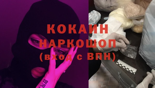 гашиш Арсеньев