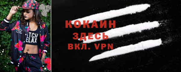 гашиш Арсеньев