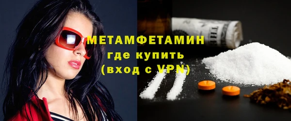 метадон Армянск