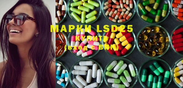 MDMA Михайловск