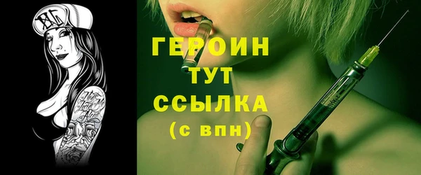 гашиш Арсеньев
