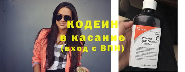 метадон Армянск