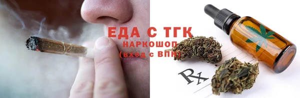 гашиш Арсеньев