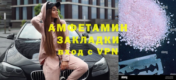 метадон Армянск