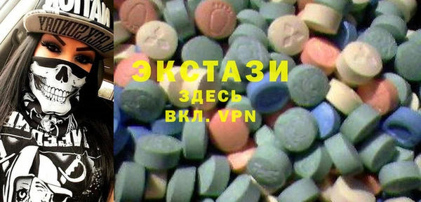 метадон Армянск