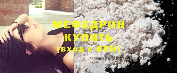 метадон Армянск