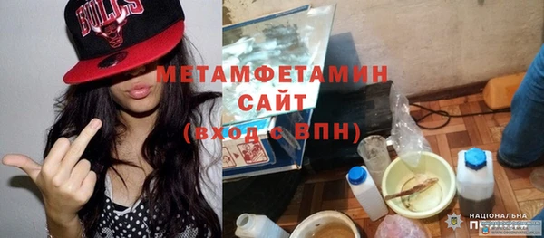 метадон Армянск