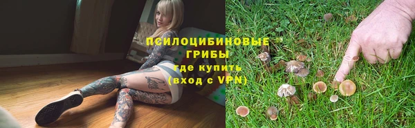бутик Михайловка