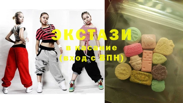 метадон Армянск