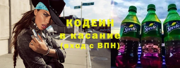 метадон Армянск