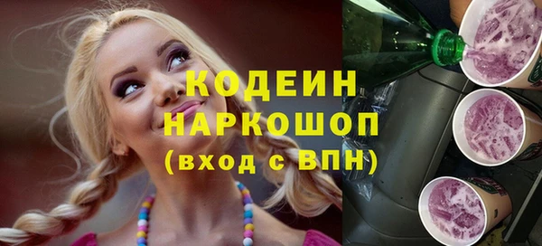 метадон Армянск