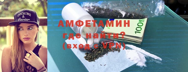 метадон Армянск
