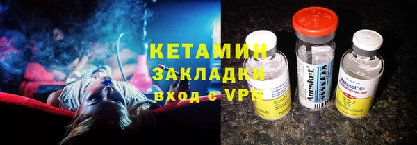 метадон Армянск