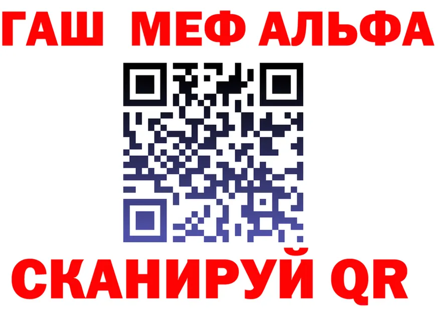 Кодеиновый сироп Lean Purple Drank ТОР маркетплейс omg Лесной