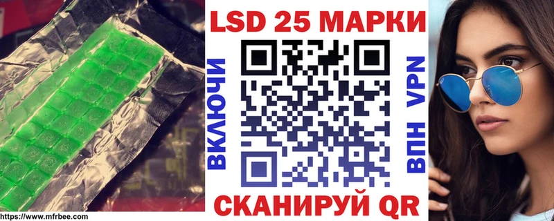 купить наркоту  Лесной  Лсд 25 экстази ecstasy 