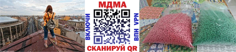 MDMA VHQ Лесной