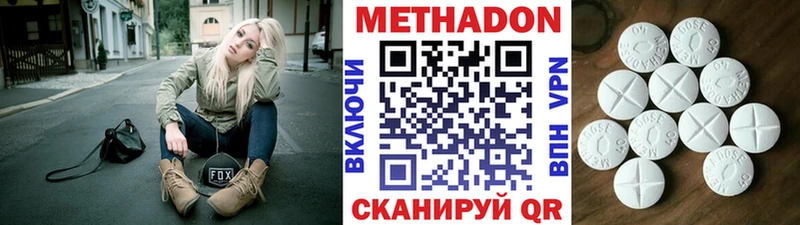 как найти наркотики  Лесной  Метадон белоснежный 
