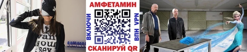 МЕТАМФЕТАМИН Декстрометамфетамин 99.9%  нарко площадка телеграм  Лесной 