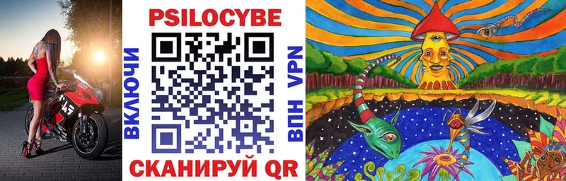 Псилоцибиновые грибы MAGIC MUSHROOMS Лесной